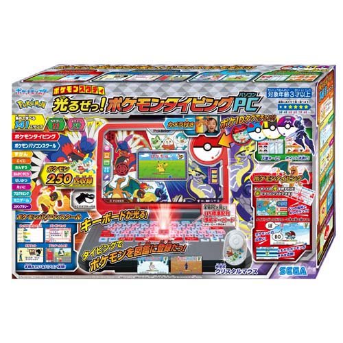 楽天市場】セガフェイブ ポケモンスタディ 光るぜっ！ポケモン