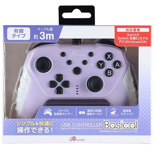 楽天市場】アンサー アンサー Switch／PS4用 マウス＆キーボード