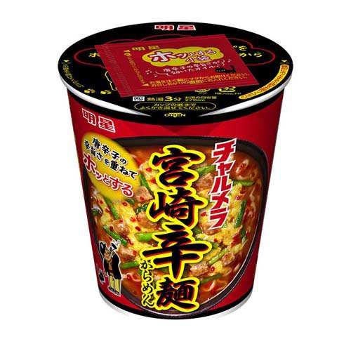 楽天市場】明星食品 明星食品 明星 チャルメラ 宮崎辛麺 5食パック