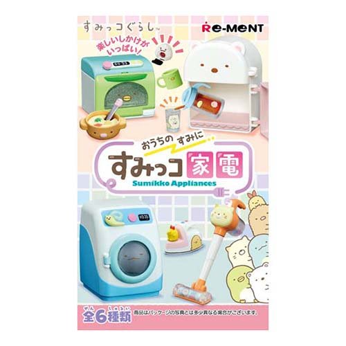 楽天市場】リーメント ポムポムプリン お部屋でまったり(1BOX) | 価格