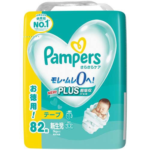 パンパース さらさらケア テープ 新生児サイズ オムツ 5kgまで(82枚入)