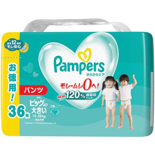 パンパース さらさらケア パンツ ビッグより大きいサイズ オムツ 15-28kg(36枚入)