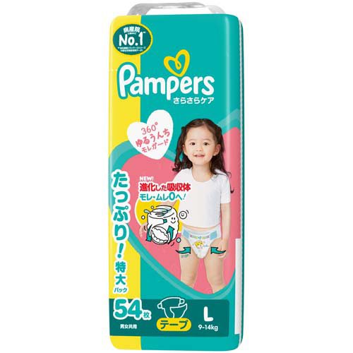 パンパース さらさらケア テープ Lサイズ オムツ 9-14kg(54枚入)