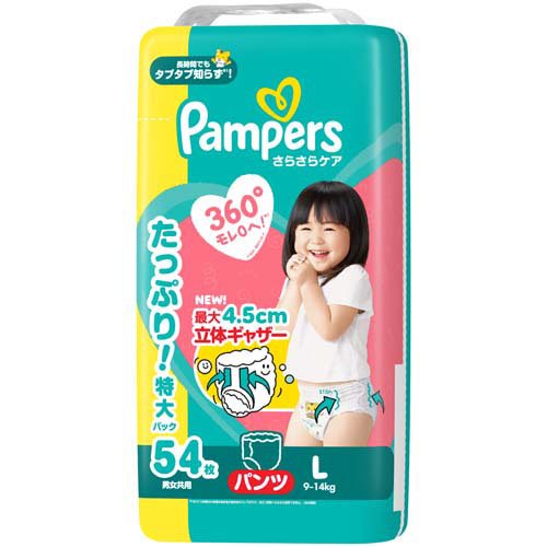 P&G パンパース(Pampers) さらさらケア パンツ ウルトラジャンボ L54枚(9-14kg) 4個セット | パンパース パンツ