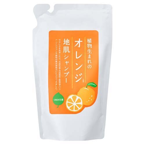 植物生まれのオレンジ地肌シャンプーS つめかえ用(340ml)