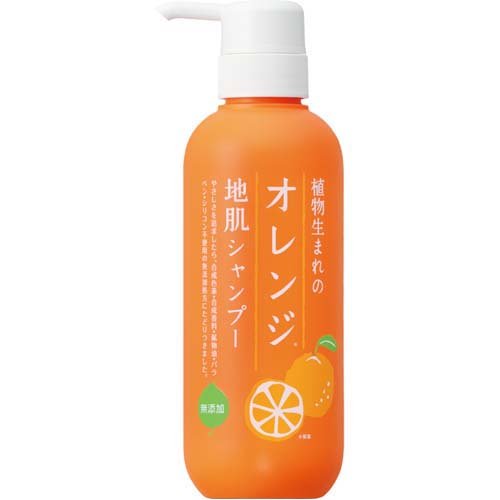 植物生まれのオレンジ地肌シャンプーS(400ml)