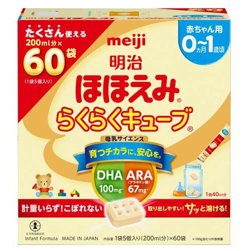 森永乳業 - hym　13日まで b199-174-2-1.jpg