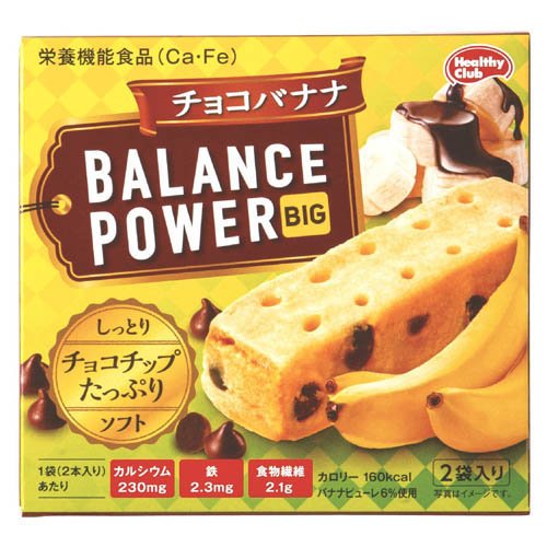 楽天市場】ハマダコンフェクト バランスパワー ビッグ チョコバナナ(2
