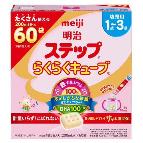 明治 ほほえみ らくらくキューブ 60袋 楽天市場】明治 明治 ほほえみ らくらくキューブ(27g×60袋入