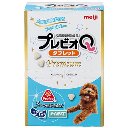 楽天市場】共立製薬 犬猫用 デンタルバイオ(100粒) | 価格比較 - 商品