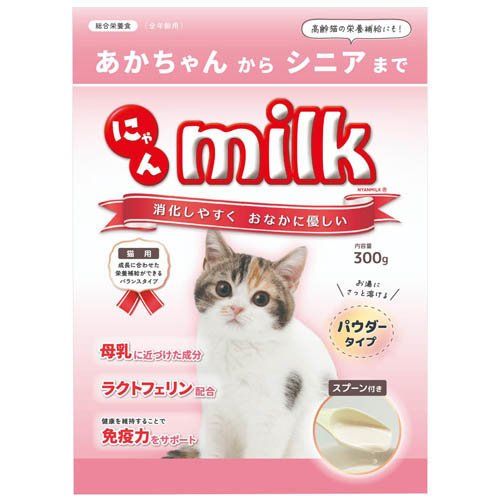 楽天市場】FHN ベビーキャットミルク 300g/6 | 価格比較 - 商品価格ナビ