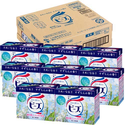 ニュービーズ 粉末 洗濯洗剤 大 梱販売用(800ml*8個入)