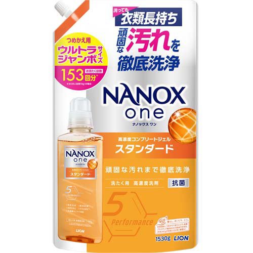 ナノックスワン NANOXone スタンダード 洗濯洗剤 詰め替え ウルトラジャンボ(1530g)