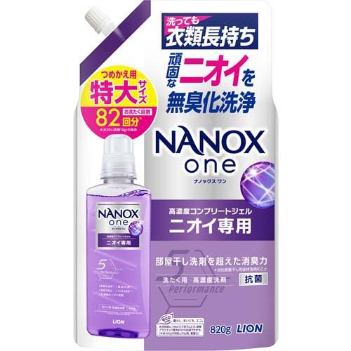 楽天市場】ライオン ナノックスワン NANOXone PRO 洗濯洗剤 詰め替え