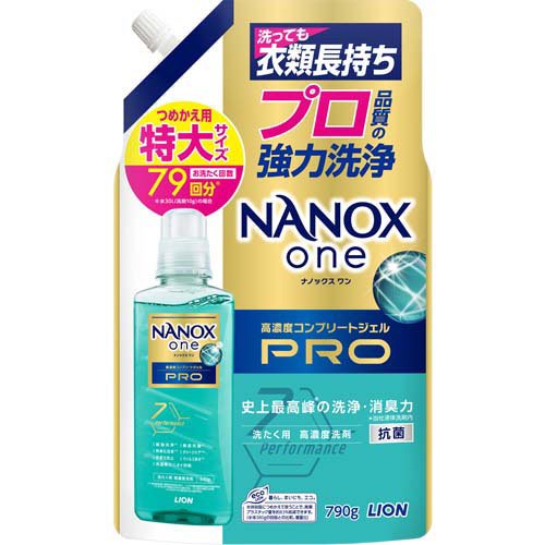ナノックスワン NANOXone PRO 洗濯洗剤 詰め替え 特大(790g)