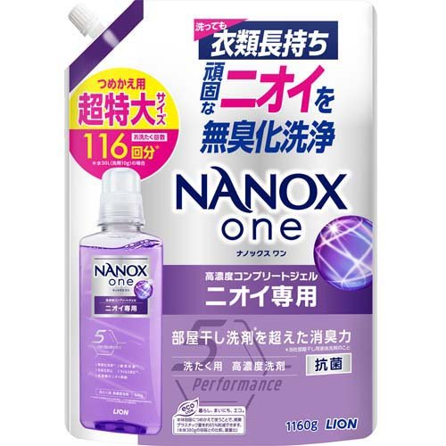 楽天市場】ライオン NANOX 自動投入洗濯機専用 洗濯洗剤 液体