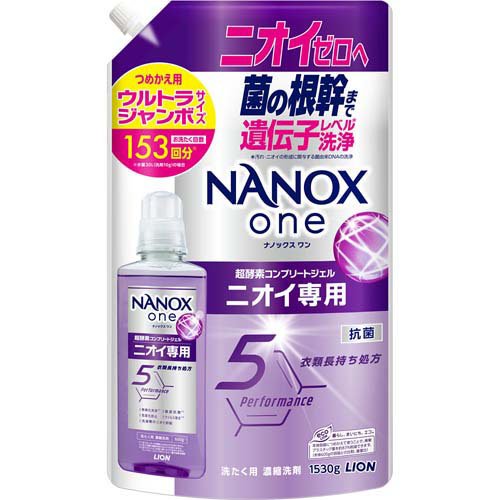 楽天市場】ライオン NANOX 自動投入洗濯機専用 洗濯洗剤 液体