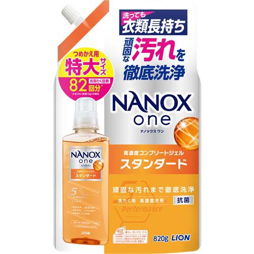 ナノックスワン NANOXone スタンダード 洗濯洗剤 詰め替え 特大(820g)