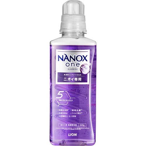 楽天市場】ライオン ナノックスワン NANOXone PRO 洗濯洗剤 詰め替え