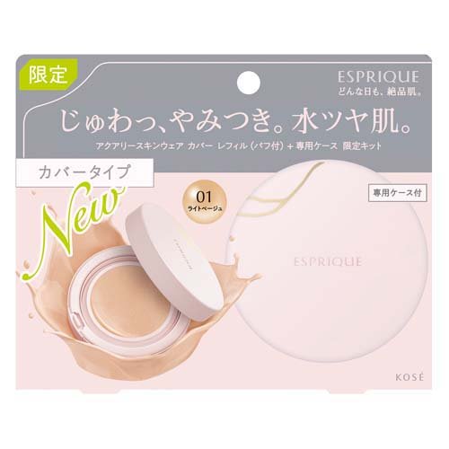 ESPRIQUE エスプリーク アクアリースキンウェア 01 カバー レフィル 楽天市場】コーセー エスプリーク アクアリー スキンウェア カバー 01