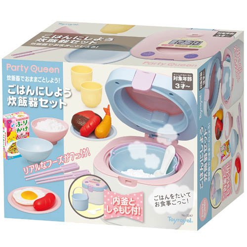 ごはんになります。 楽天市場】ローヤル ごはんにしよう 炊飯器セット 6247(1セット