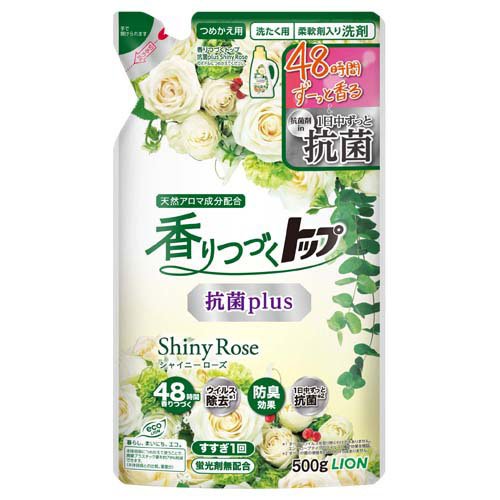香りつづくトップ 抗菌プラス シャイニーローズ 柔軟剤入り洗濯洗剤 詰替(500g)