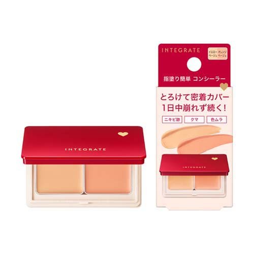 インテグレート メルティフィットコンシーラー イエローベージュ／オレンジベージュ(4g)