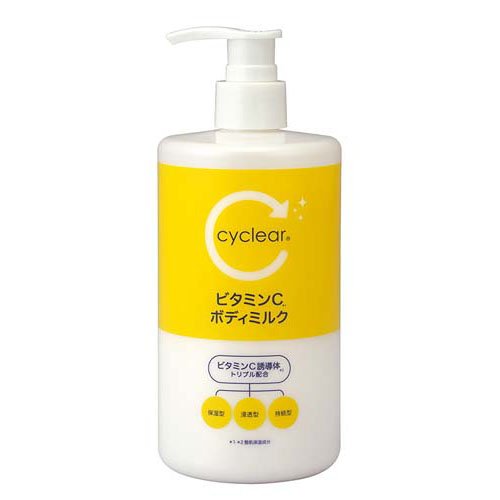 cyclear サイクリア ビタミンC ボディミルク(400ml)