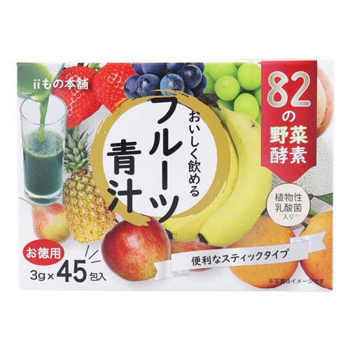 送料込・まとめ買い×6個セット】日本薬健 スーパー フルーツ 青