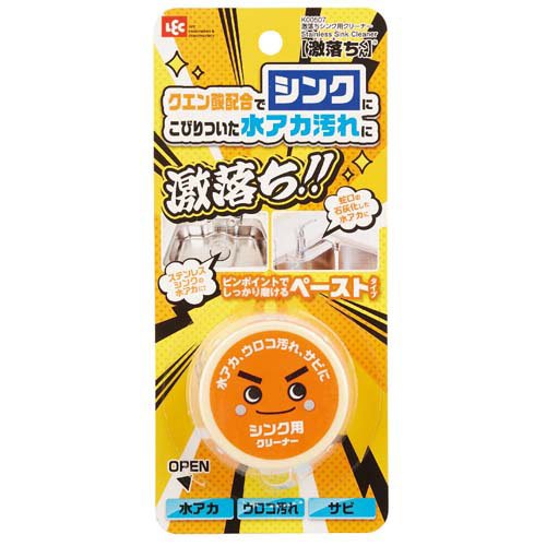 レック 激落ちくん シンク 蛇口 水アカ汚れ クリーナー ペースト(35g)