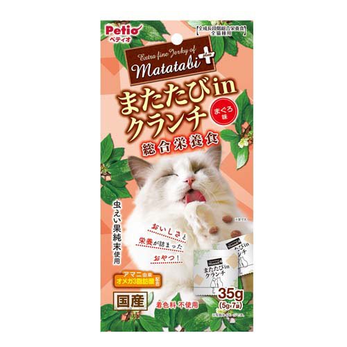 キャットフード　ペティオ　またたびプラス　またたびｉｎクランチ　総合栄養食　まぐろ味　３５ｇ