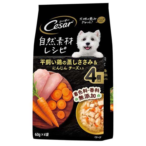 シーザー 自然素材レシピ 平飼い鶏の蒸しささみ＆にんじん チーズ ドッグフード(60g*4袋入)