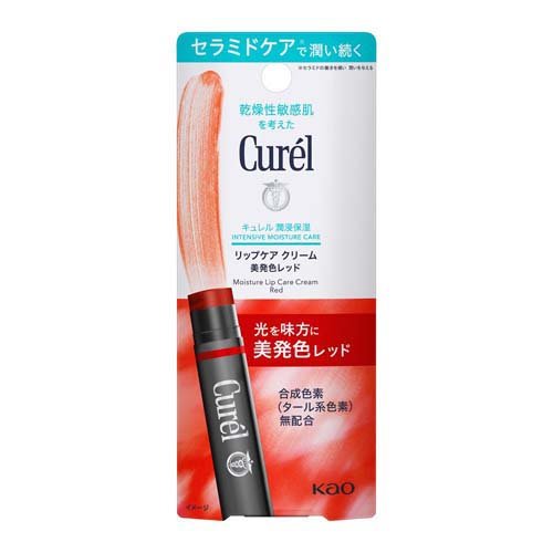 楽天市場】花王 キュレル リップケアバーム 4.2g | 価格比較