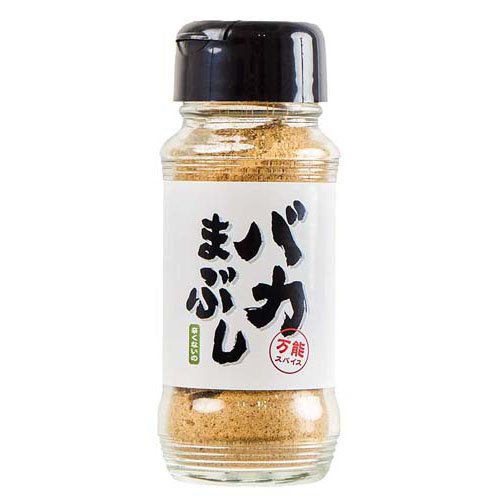 バイキング西村監修 バカまぶし 辛くないの 旨辛いの 