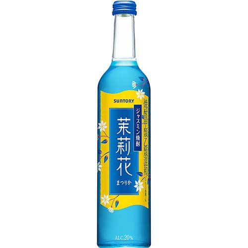 ジャスミン焼酎 茉莉花 500ml