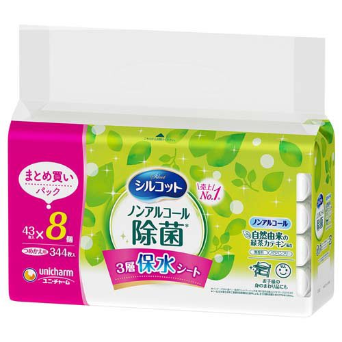 ユニ・チャーム シルコット ノンアルコール除菌 シルコット ノンアルコール除菌 つめかえ用 43枚×8パック
