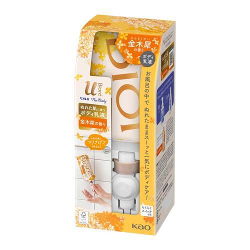 楽天市場】シャネルチャンスオータンドゥルボディモイスチャー