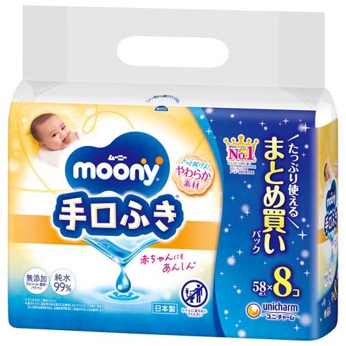 楽天市場】花王 メリーズ ファーストプレミアム おしりふき やわらか