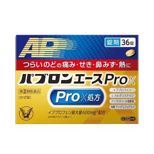 楽天市場】武田薬品工業 ベンザエースA錠 120錠 | 価格比較 - 商品価格ナビ