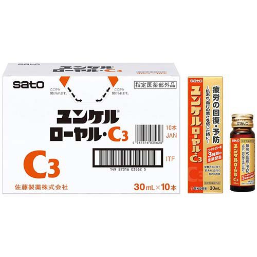 楽天市場】佐藤製薬 ユンケルローヤルV(30ml*10本入) | 価格比較 