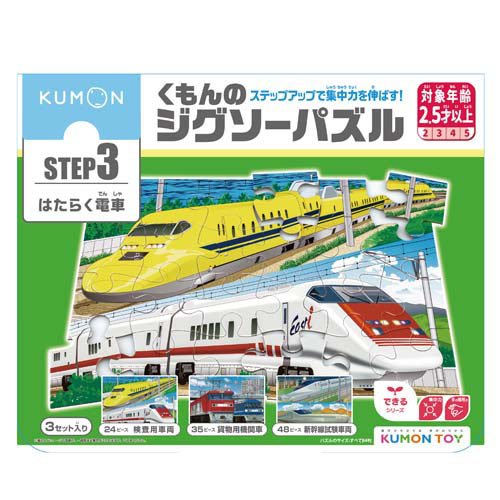 楽天市場】エポック社 EPO-71-991s 西村典子 Art Puzzle Collection