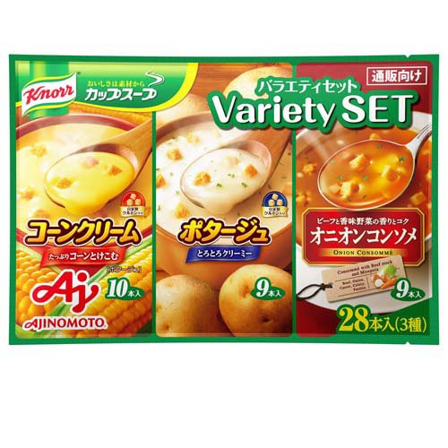 クノール カップスープ バラエティセット 28本入り【コーン10本、ポタージュ9本、オニオンコンソメ9本】スティックスープ 1袋