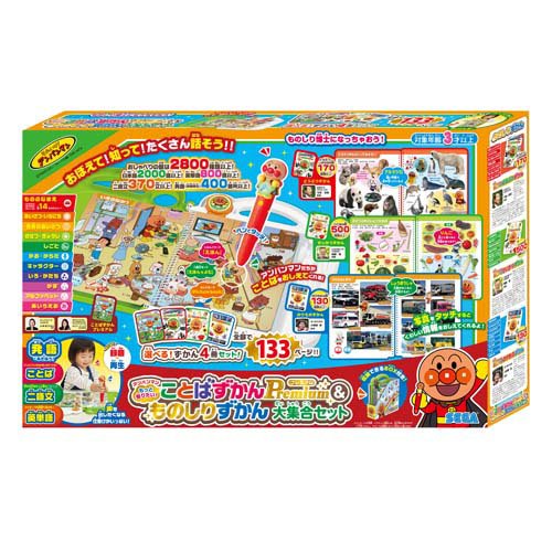 ◉ アンファティ　S e1800 2箱　✴︎パンフ小冊子含まず SSSF125800 製品情報 | SSSFシリーズ | スライドスイッチ