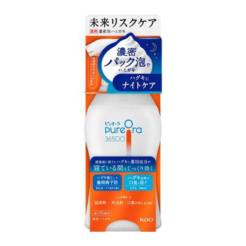 ピュオーラ36500 濃密泡ハミガキ 本体(175ml)