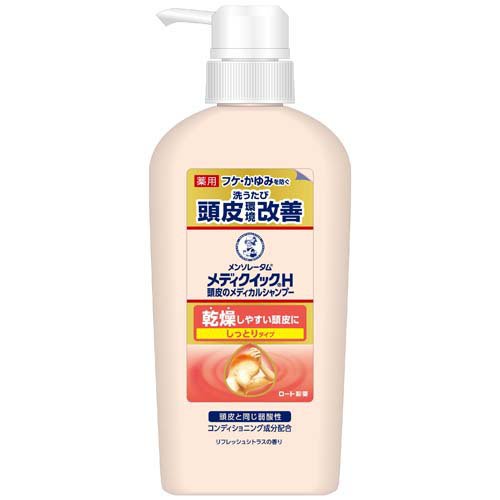 メンソレータム メディクイックH 頭皮のメディカルシャンプー しっとり ポンプ(320ml)