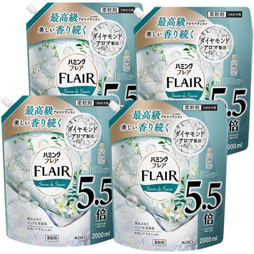 フレアフレグランス 柔軟剤 サボンデサボン つめかえ用 メガサイズ 梱販売用(2000ml*4袋セット)