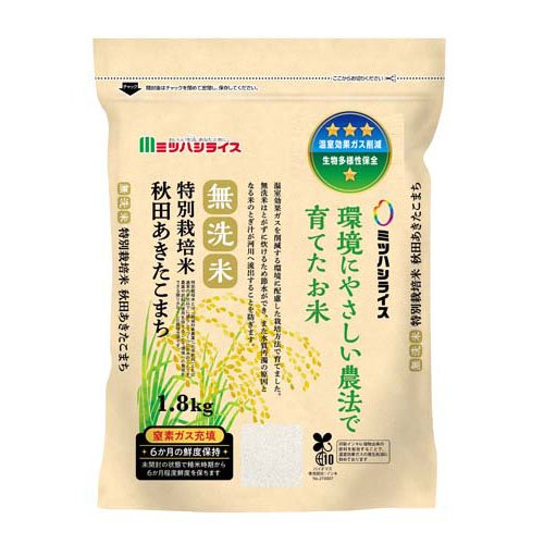 楽天市場】ミツハシ 田んぼからの便り(5kg) | 価格比較 - 商品