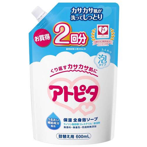 楽天市場】丹平製薬 アトピタ 頭皮保湿泡シャンプー 350ml | 価格比較