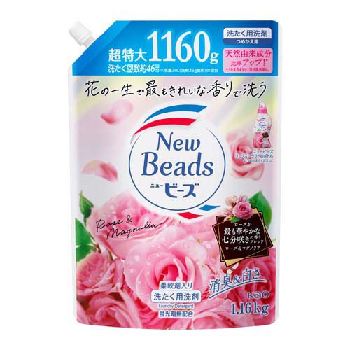 花王　ニュービーズ リュクスクラフトボトル詰替用 2650g×8袋　ローズ 楽天市場】花王 ニュービーズ リュクスクラフト 本体 780g