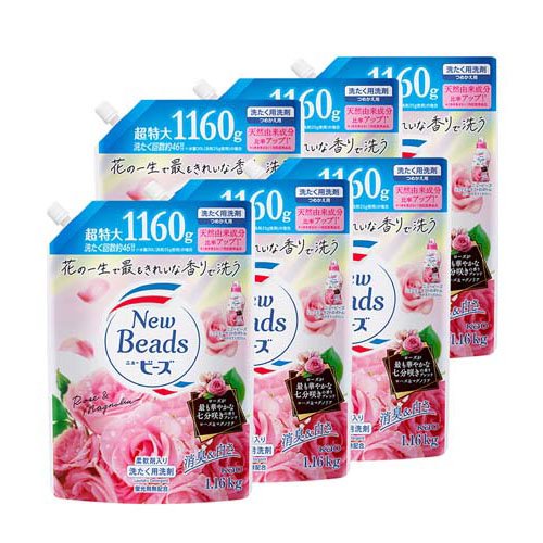 楽天市場】花王 ニュービーズ リュクスクラフト 本体 780g